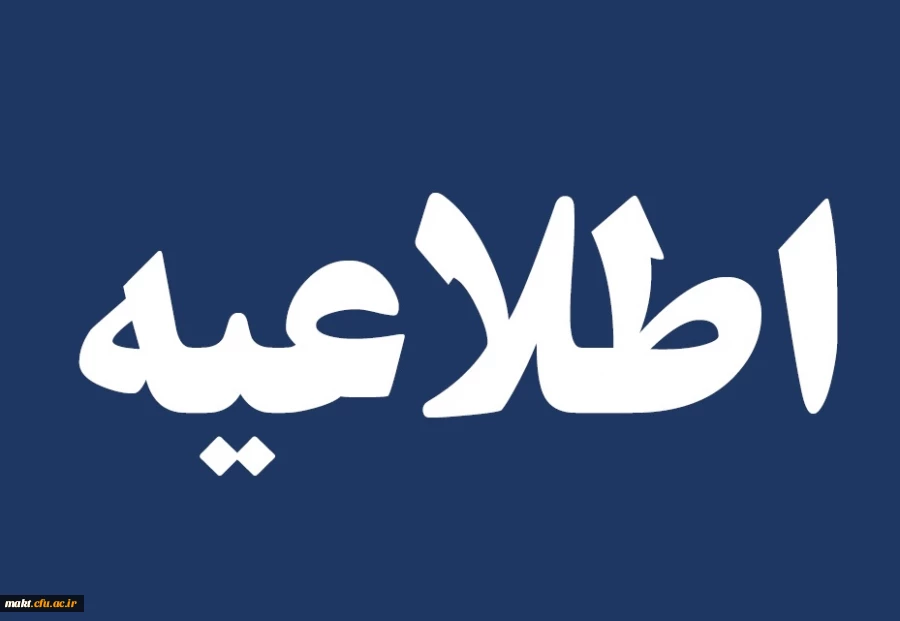 کلاس های حضوری درس «کاربست فن آوری در یادگیری» برای مهارت آموزان 2