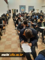 برگزاری آزمون های پایان ترم 4011 در مرکز آموزش عالی شهدای مکه به روایت تصویر 2