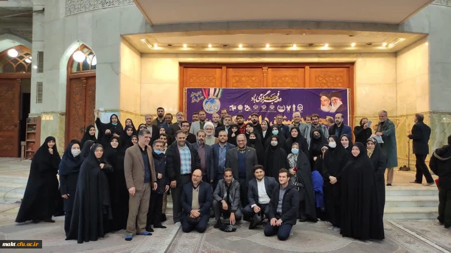 همراهی اساتید، کارکنان و دانشجویان مرکز آموزش عالی شهدای مکه در تجدید میثاق با آرمان های امام راحل (ره)
 2