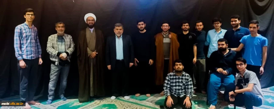 دیدار سرپرست محترم مرکز آموزش عالی شهدای با دانشجویان معتکف دانشگاه 2