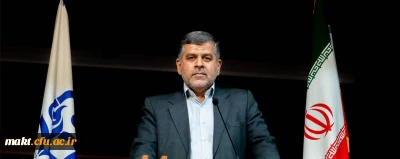 پیام تبریک دکتر تقی ابوطالبی احمدی سرپرست مرکز آموزش عالی شهدای مکه به مناسبت بزرگداشت 22 بهمن