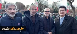 حضور استادان، رؤسا و معاونان پردیس ها و مراکز، کارکنان و دانشجویان دانشگاه فرهنگیان تهران در راه پیمایی روز 22 بهمن 6