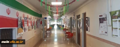 برگزاری نمایشگاه عکس با عنوان دستاوردهای انقلاب اسلامی ایران در مرکز آموزش عالی شهدای مکه