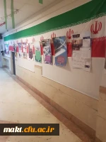 برگزاری نمایشگاه عکس با عنوان دستاوردهای انقلاب اسلامی ایران در مرکز آموزش عالی شهدای مکه 5