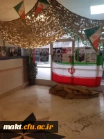 برگزاری نمایشگاه عکس با عنوان دستاوردهای انقلاب اسلامی ایران در مرکز آموزش عالی شهدای مکه 6