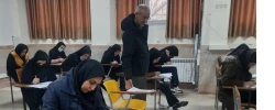 برگزاری آزمون جبرانی جامع پایانی مهارت آموزان ماده 28
 2