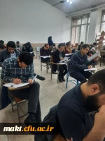 برگزاری آزمون جبرانی جامع پایانی مهارت آموزان ماده 28
 2