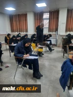برگزاری آزمون جبرانی جامع پایانی مهارت آموزان ماده 28
 3