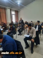 برگزاری آزمون جبرانی جامع پایانی مهارت آموزان ماده 28
 8