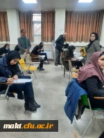 برگزاری آزمون جبرانی جامع پایانی مهارت آموزان ماده 28
 9