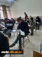 برگزاری آزمون جبرانی جامع پایانی مهارت آموزان ماده 28
 10