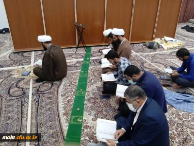 جلسۀ جزءخوانی قرآن کریم در مرکز آموزش عالی شهدای مکه