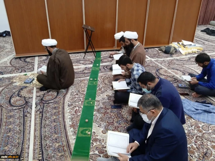 جلسۀ جزءخوانی قرآن کریم در مرکز آموزش عالی شهدای مکه 2