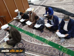 جلسۀ جزءخوانی قرآن کریم در مرکز آموزش عالی شهدای مکه 3