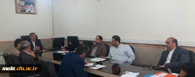 سومین جلسۀ فرهنگی مرکز آموزش عالی شهدای مکه با محوریت برگزاری مراسم احیای لیالی قدر 