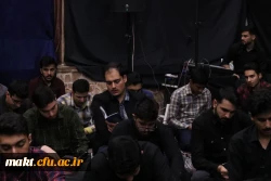 مراسم پرفیض عزاداری و احیاء شب نوزدهم ماه رمضان در مرکز آموزش عالی شهدای مکه برگزار شد.  3