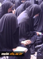 مراسم پرفیض عزاداری و احیاء شب نوزدهم ماه رمضان در مرکز آموزش عالی شهدای مکه برگزار شد.  11