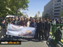 حضور استادان، دانشجویان و کارکنان مرکز آموزش عالی شهدای مکه در راه پیمایی روز قدس 3