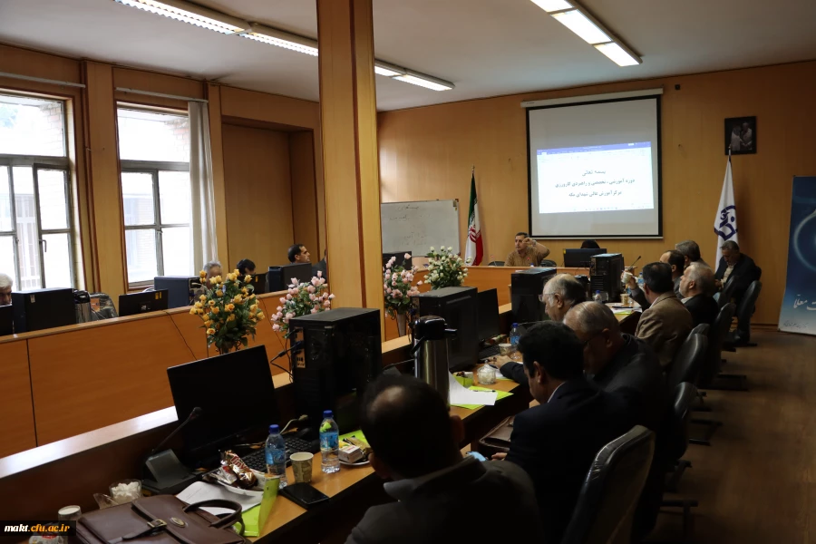برگزاری سومین کارگاه آموزشی، راهبردی– تخصصی کارورزی در مرکز آموزش عالی شهدای 6