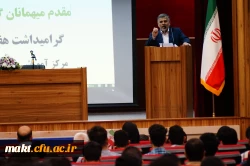 گزارش تصویری برگزاری جشن روز معلم در مرکز آموزش عالی شهدای مکه 8