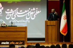 گزارش تصویری برگزاری جشن روز معلم در مرکز آموزش عالی شهدای مکه 11