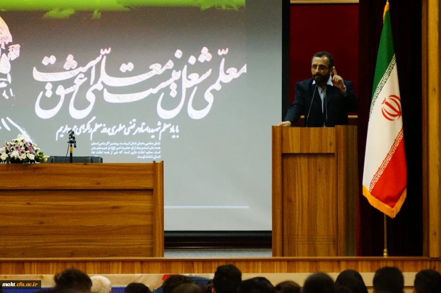 گزارش تصویری برگزاری جشن روز معلم در مرکز آموزش عالی شهدای مکه 11