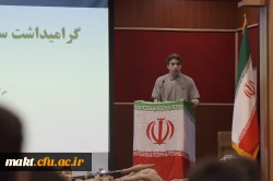 برگزاری مراسم بزرگداشت چهل و یکمین سالروز حماسۀ آزادسازی خرمشهر 6