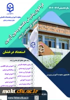 آغاز ثبت نام اولیه از متقاضیان پذیرش بدون آزمون استعدادهای درخشان در مقطع کارشناسی ارشد
 2