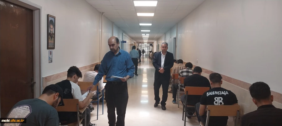 برگزاری آزمون هماهنگ کشوری درس نظریه های یادگیری در مرکز آموزش عالی شهدای مکّه  2