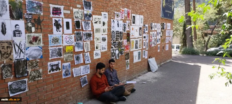 تشکیل انجمن علمی آموزش هنر 2