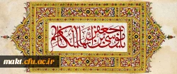 ولادت امام موسی کاظم (ع)
 2