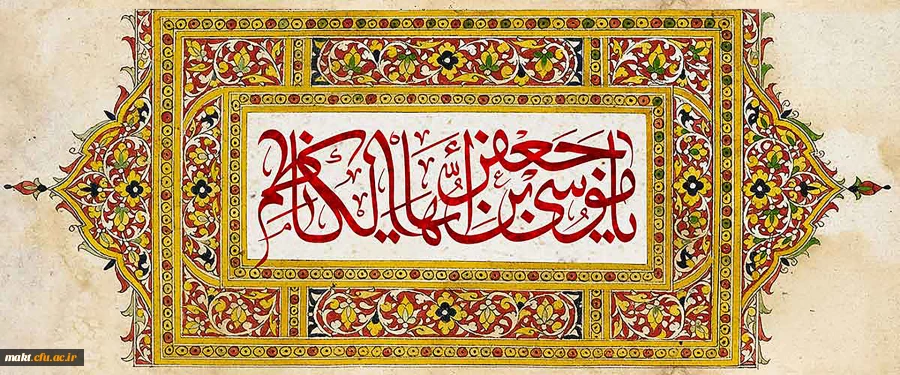 ولادت امام موسی کاظم (ع)
 2