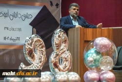 جشن دانش آموختگی دانشجو معلمان 2