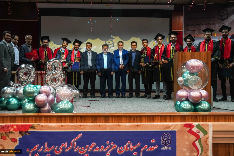 جشن دانش آموختگی دانشجو معلمان 2