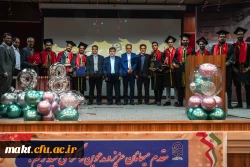 جشن دانش آموختگی دانشجو معلمان 2