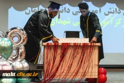 برگزاری جشن دانش آموختگی ورودی های 1398 مرکز آموزش عالی شهدای مکه 6