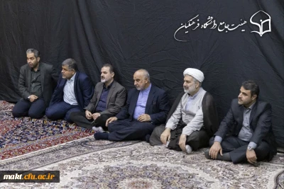 برگزای هیئت دانشجویی توسط  هیئت جامع دانشگاه فرهنگیان در مرکز شهدای مکه

برگزای هیئت دانشجویی توسط  هیئت جامع دانشگاه فرهنگیان استان تهران به نام و یاد ذاکر شهید دانشجو معلم محمد جواد اسلامی فر در مرکز شهدای مکه 