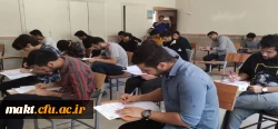 اتمام برگزاری آزمون دورۀ تابستان سال تحصیلی 1401-1402 2