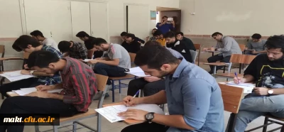 اتمام برگزاری آزمون دورۀ تابستان سال تحصیلی 1401-1402