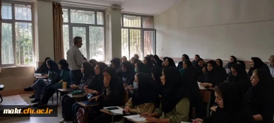 برگزاری سومین روز دورۀ توانمندسازی معلمان مدارس غیردولتی