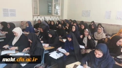 برگزاری آزمون پودمان اول در روز چهارم دوره توانمندسازی معلمان 2