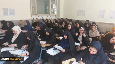 در روز چهارم دوره توانمندسازی اتفاق افتاد:

برگزاری آزمون پودمان اول در روز چهارم دوره توانمندسازی معلمان