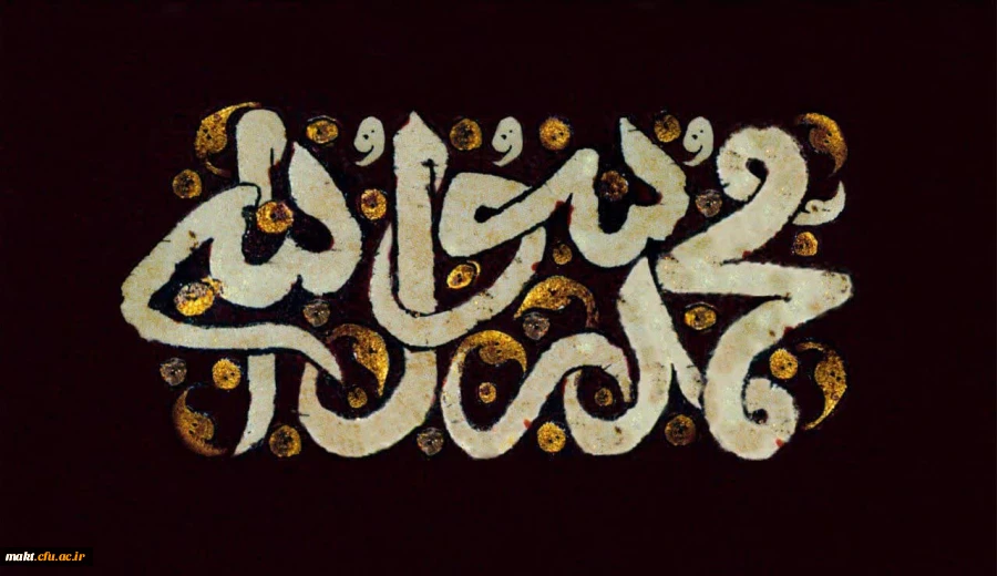 رحلت پیامبر اکرم (ص) و امام حسن مجتبی (ع) و آفتاب هشتم امامت حضرت علی ابن موسی الرضا (ع) تسلیت باد
 2