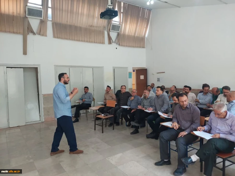 برگزاری دوره های توانمندی دبیران متوسطۀ اول و دوم مدارس و مراکز غیر انتفاعی شهر تهران  4