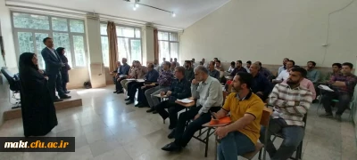 در مرکز شهدای مکه برگزار شد

برگزاری دوره های توانمندی دبیران متوسطۀ اول و دوم مدارس و مراکز غیرانتفاعی شهر تهران 