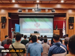 برگزاری جلسۀ کارورزی برای دانشجو معلمان در سالن زکریای رازی مرکز شهدای مکه 8