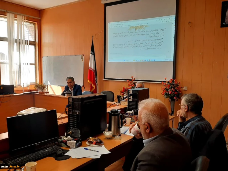 دوره بازآموزی کارورزی1و3 استادان مرکز 3