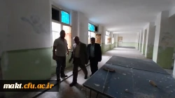 بازدید معاون محترم توسعه منابع و امور دانشجویی مدیریت امور پردیس های استان تهران از پیشرفت مرمت و بهسازی مدرسۀ همجوار مرکز شهدای مکه 5