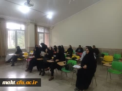 آغاز کلاس های توانمندسازی پودمان اول مهارت آموزان ماده ۲۸ آموزگاران ابتدایی در مرکز آموزش عالی شهدای مکه 3