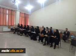 آغاز کلاس های توانمندسازی پودمان اول مهارت آموزان ماده ۲۸ آموزگاران ابتدایی در مرکز آموزش عالی شهدای مکه 8